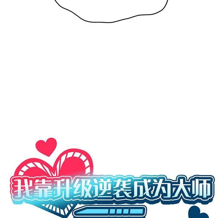 第29话 - 第26.jpg页