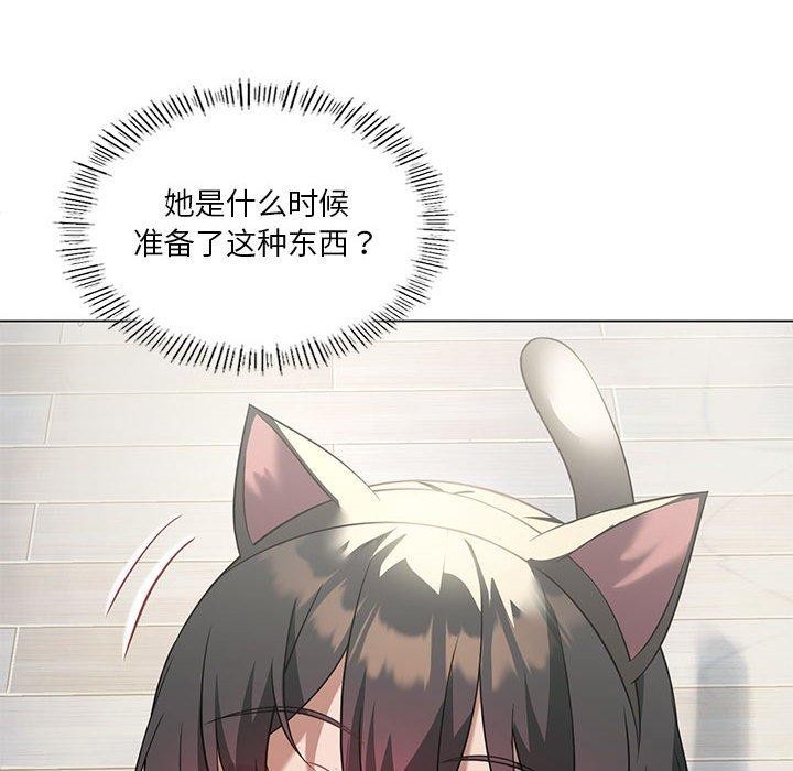 第29话 - 第29.jpg页