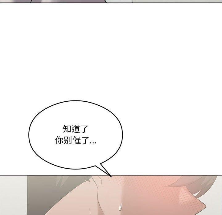 第29话 - 第42.jpg页