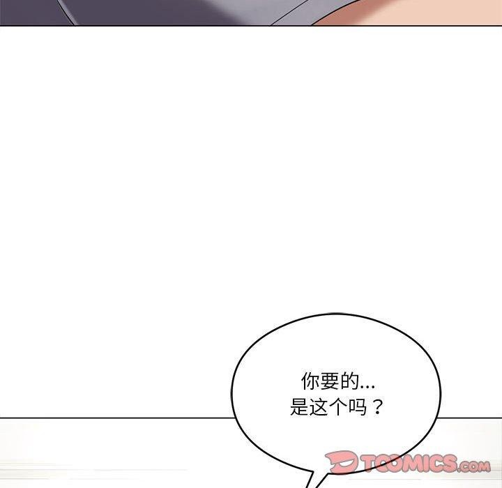 第29话 - 第45.jpg页