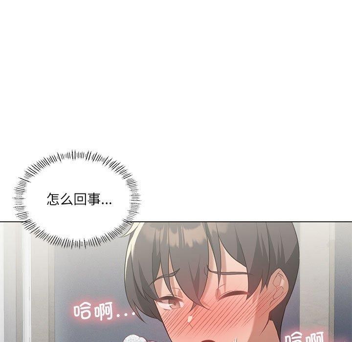 第29话 - 第54.jpg页