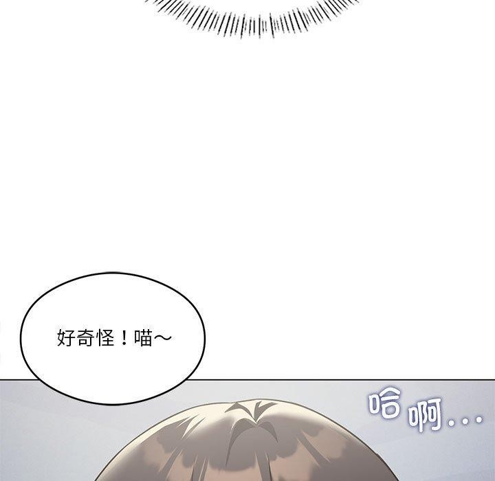 第29话 - 第62.jpg页