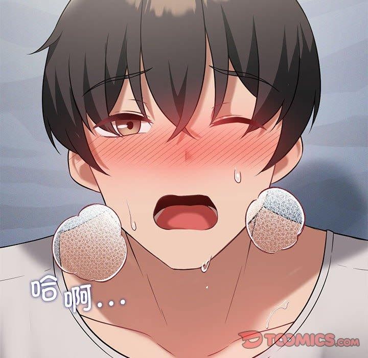 第29话 - 第63.jpg页