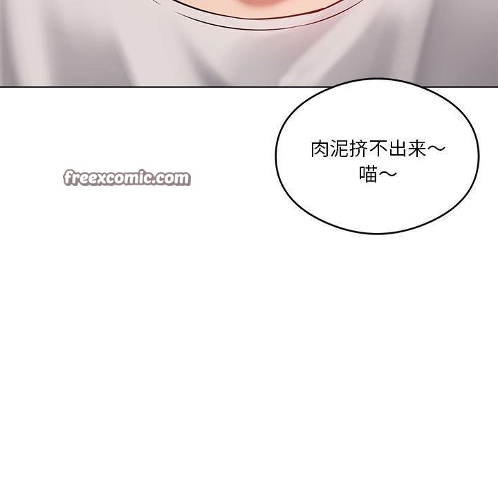 第29话 - 第64.jpg页