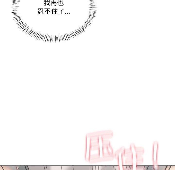 第29话 - 第66.jpg页