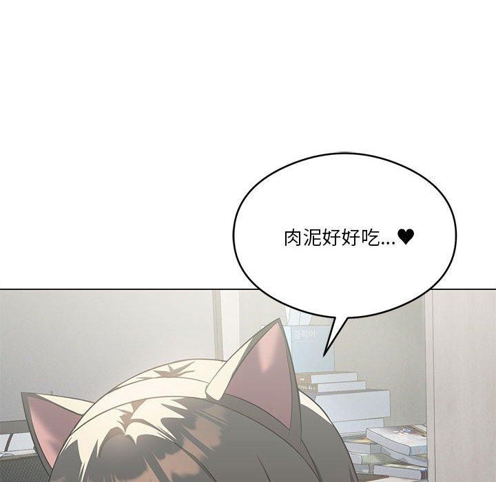 第29话 - 第71.jpg页