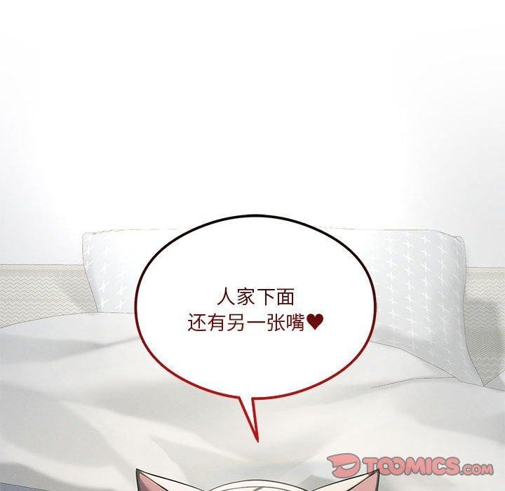 第29话 - 第75.jpg页