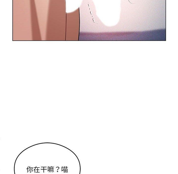 第29话 - 第79.jpg页