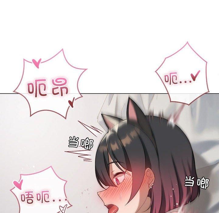 第29话 - 第86.jpg页