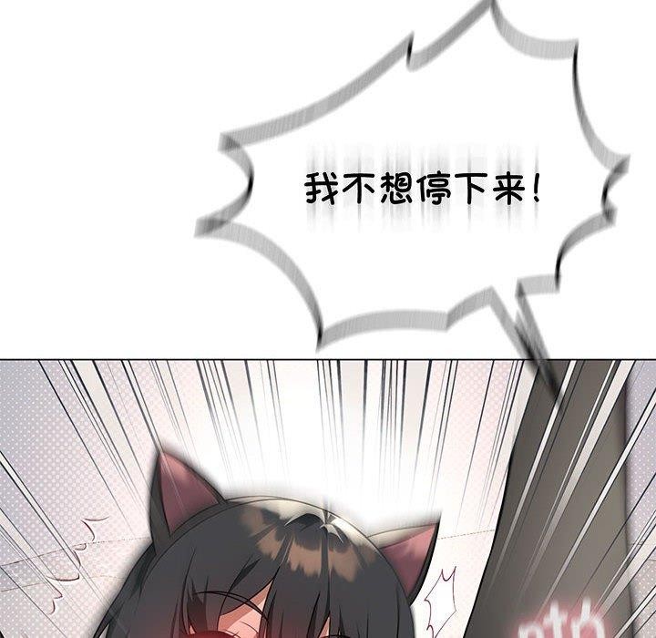 第29话 - 第94.jpg页