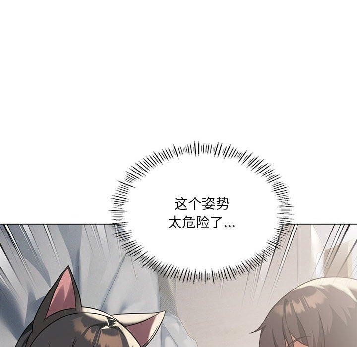 第29话 - 第97.jpg页