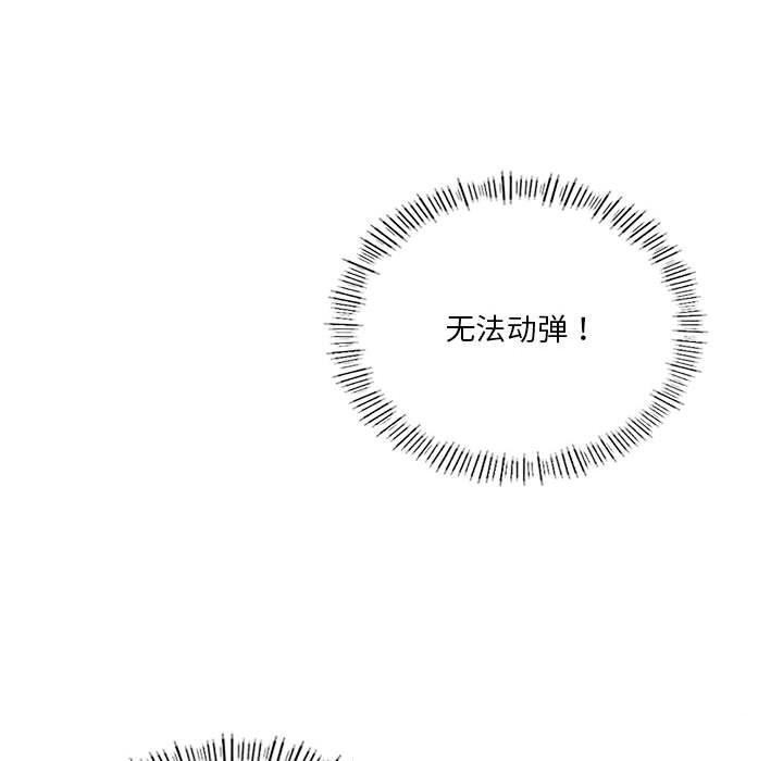 第29话 - 第100.jpg页