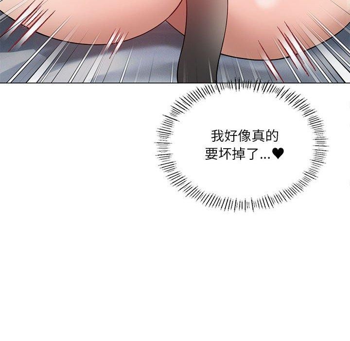第29话 - 第102.jpg页