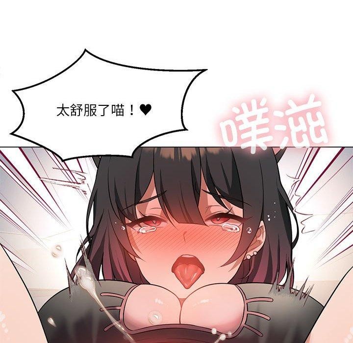 第29话 - 第103.jpg页