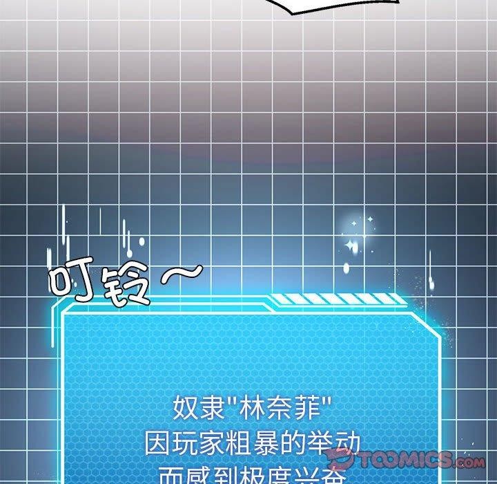第29话 - 第105.jpg页