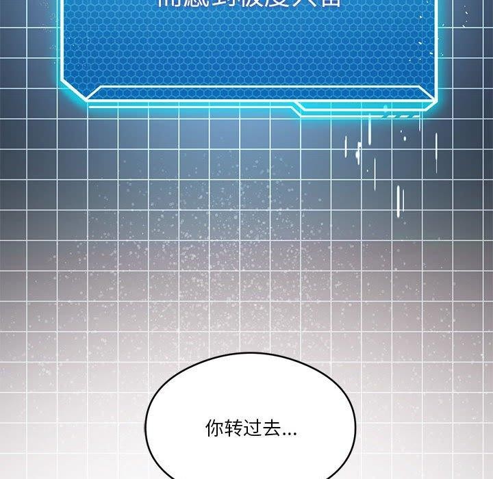 第29话 - 第106.jpg页