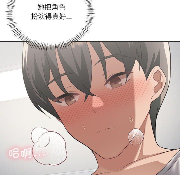 第29话 - 第110.jpg页