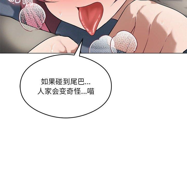 第29话 - 第114.jpg页