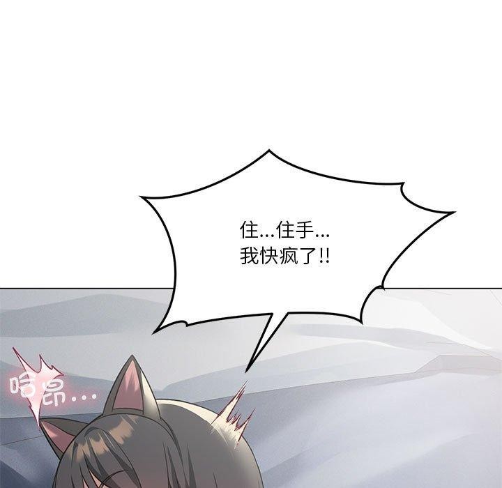 第29话 - 第119.jpg页