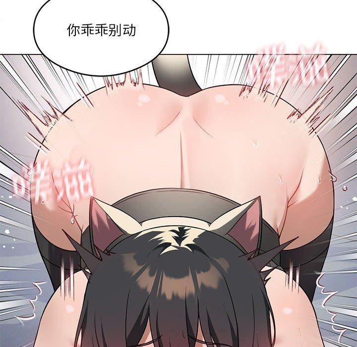 第29话 - 第122.jpg页