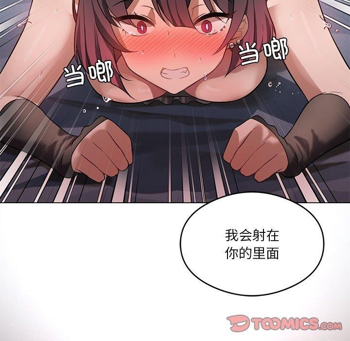 第29话 - 第123.jpg页