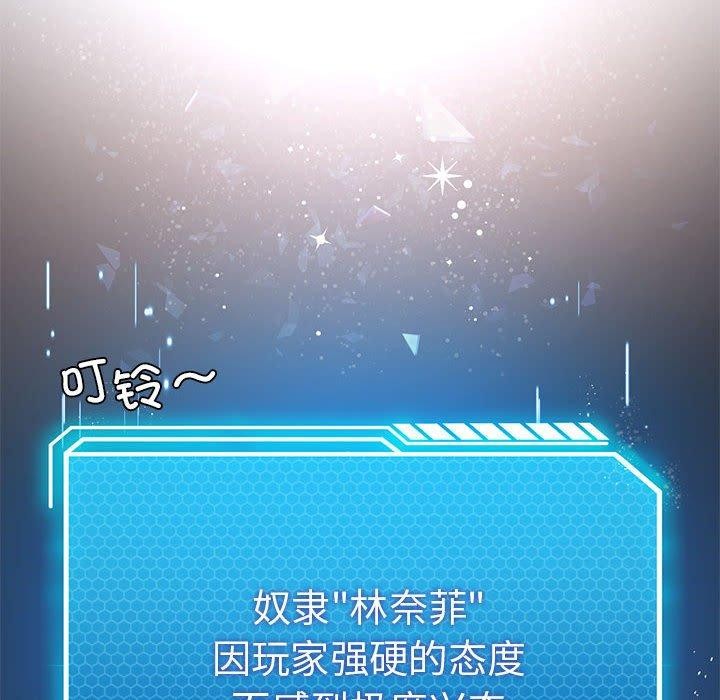 第29话 - 第124.jpg页