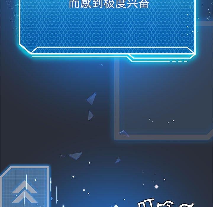 第29话 - 第125.jpg页