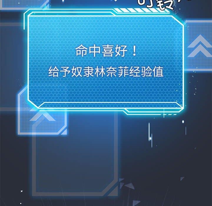 第29话 - 第126.jpg页