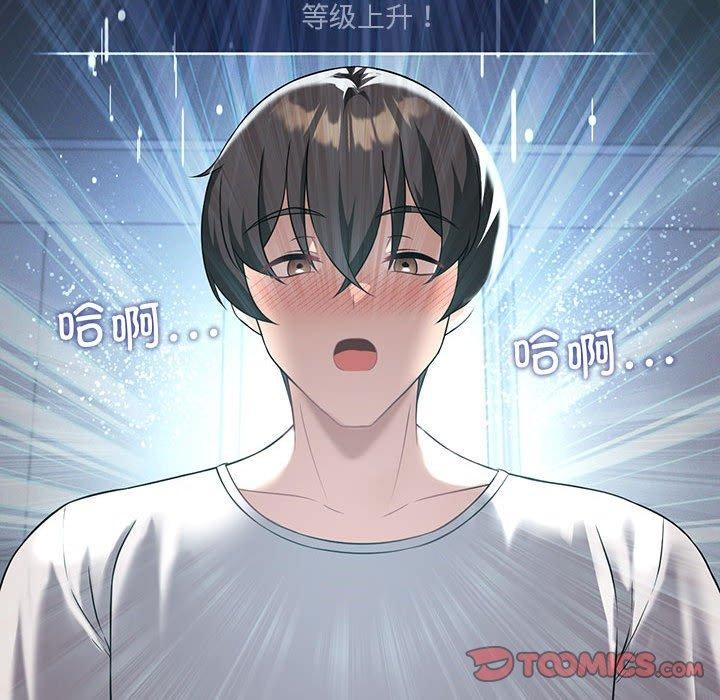 第29话 - 第135.jpg页