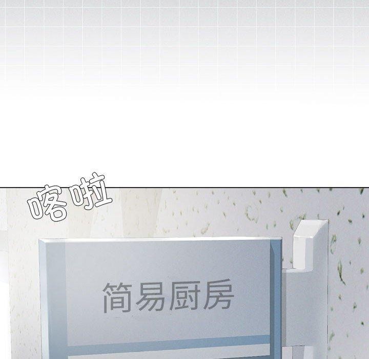 第29话 - 第137.jpg页