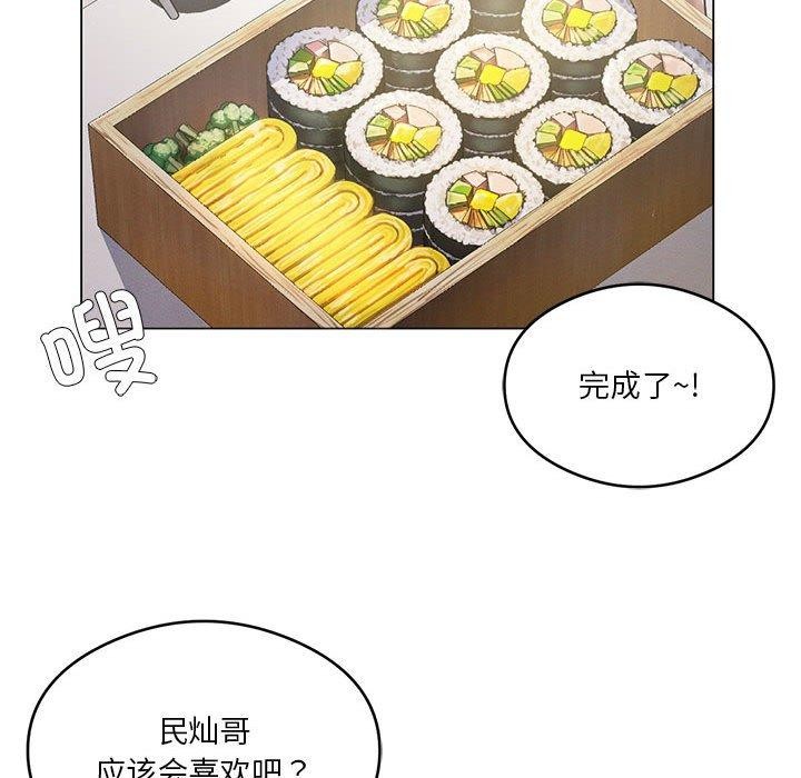 第29话 - 第139.jpg页