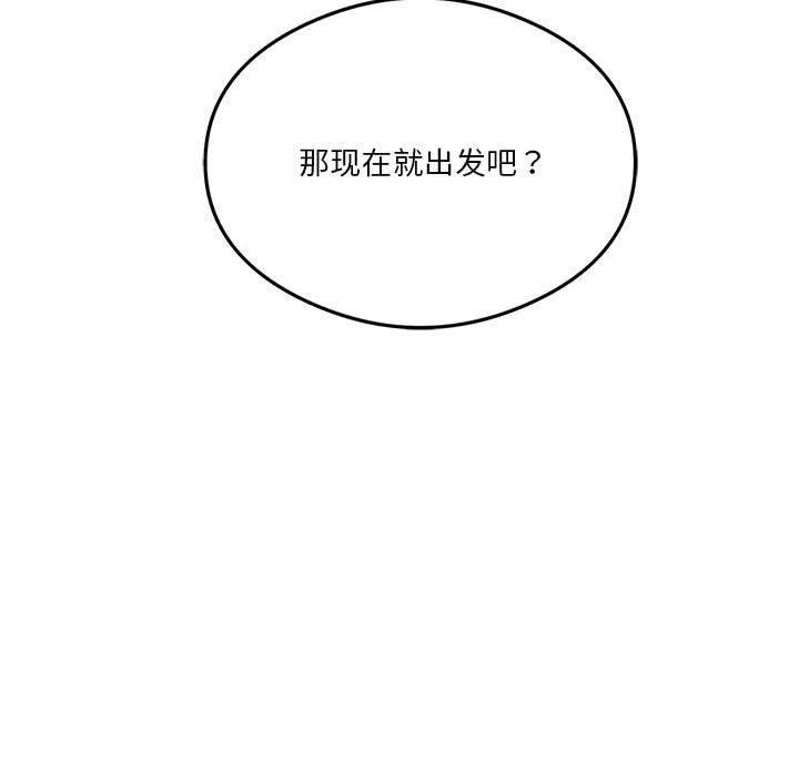 第29话 - 第142.jpg页