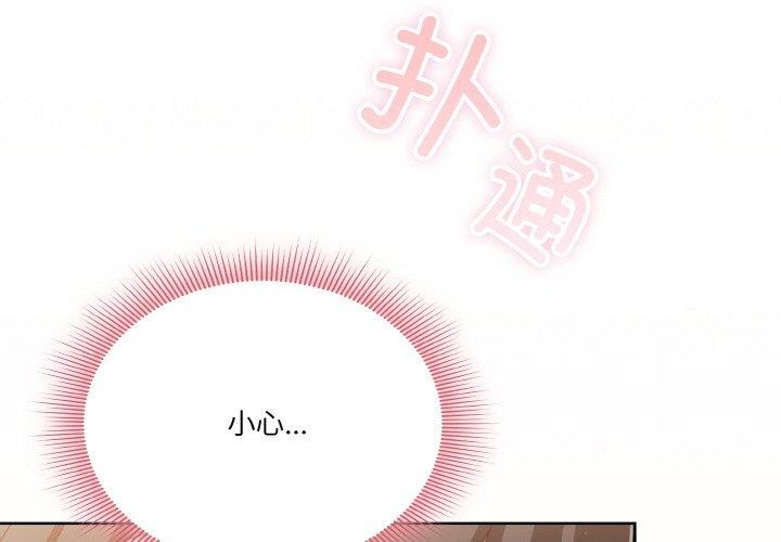 第25话 - 第2.jpg页