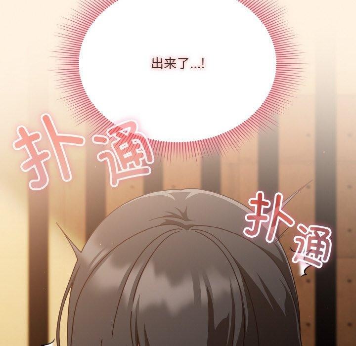 第25话 - 第8.jpg页