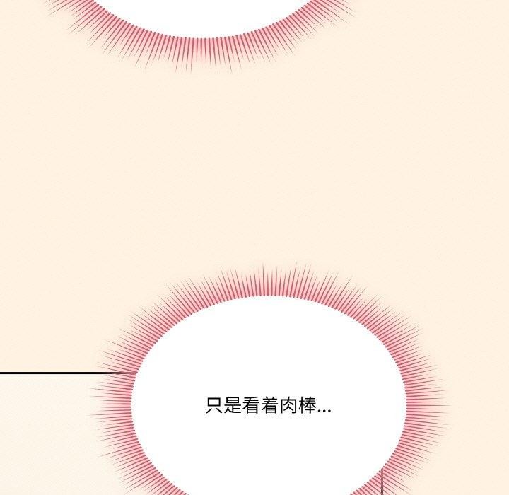 第25话 - 第11.jpg页
