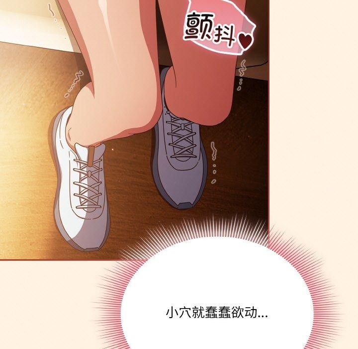 第25话 - 第13.jpg页