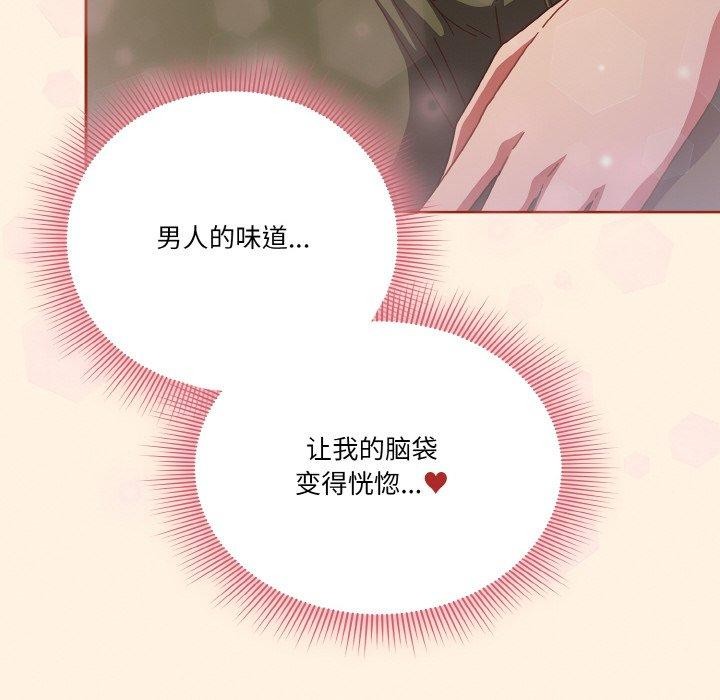 第25话 - 第16.jpg页
