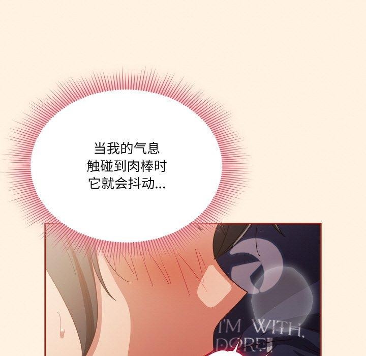 第25话 - 第17.jpg页