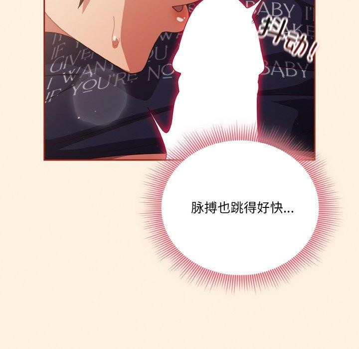 第25话 - 第18.jpg页