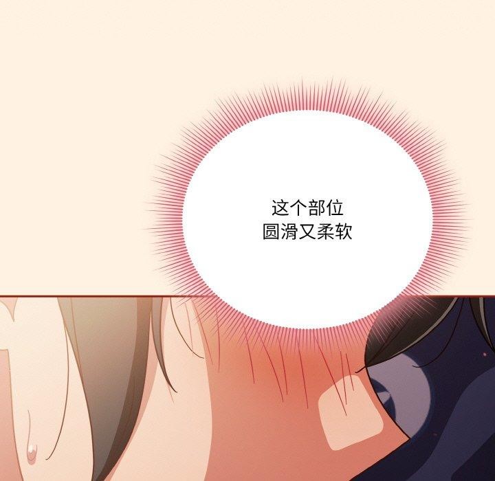 第25话 - 第19.jpg页