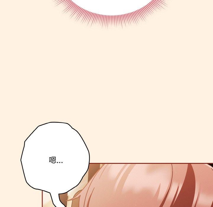 第25话 - 第25.jpg页