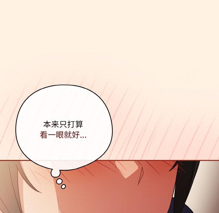 第25话 - 第29.jpg页