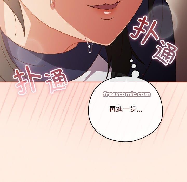 第25话 - 第30.jpg页