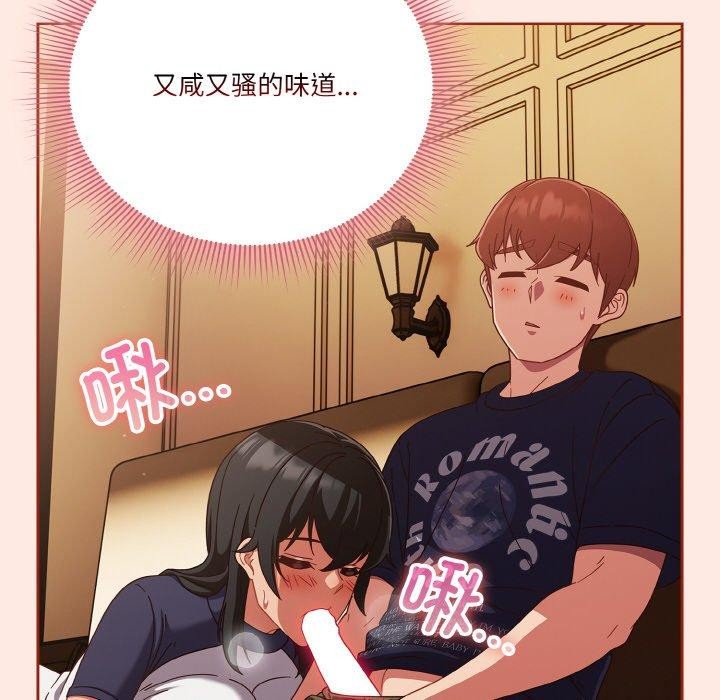 第25话 - 第36.jpg页