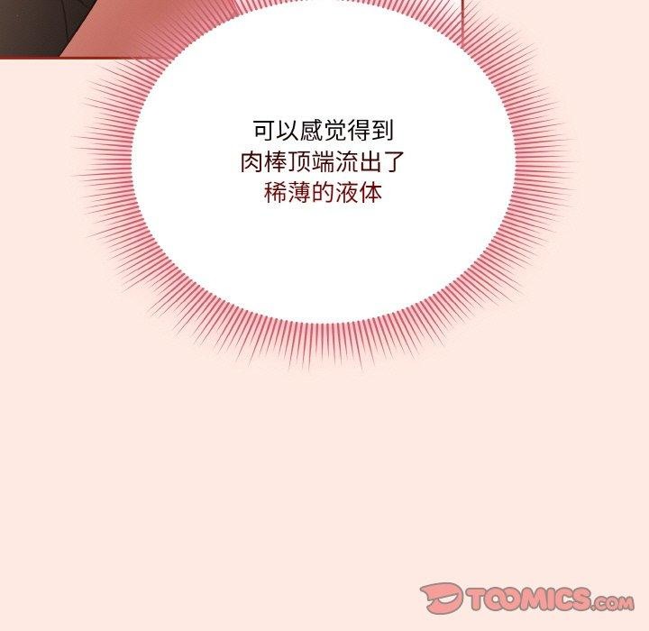 第25话 - 第39.jpg页