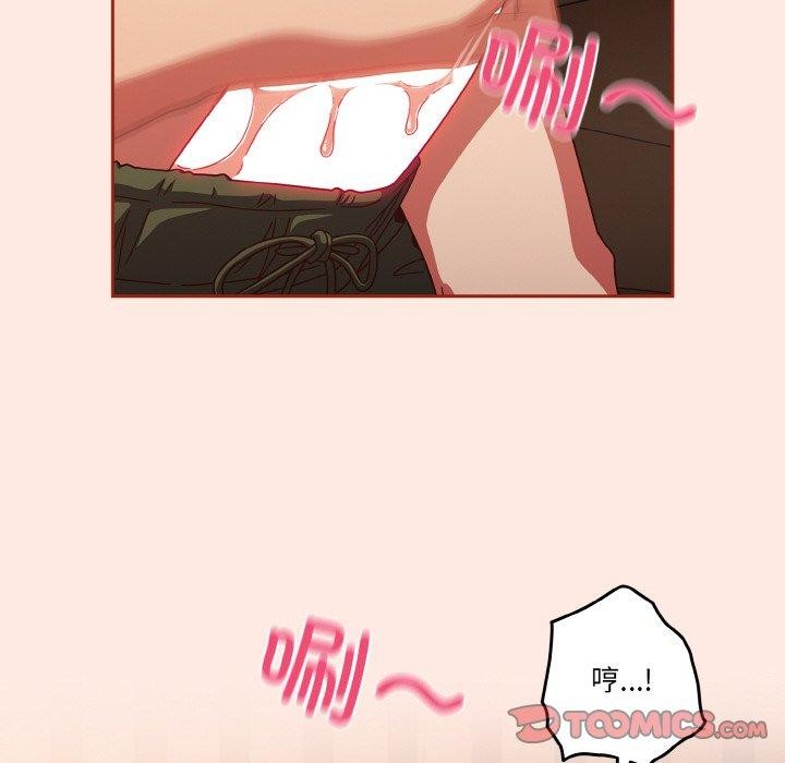 第25话 - 第48.jpg页