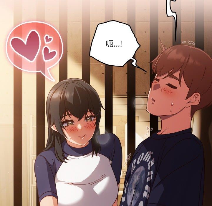 第25话 - 第49.jpg页