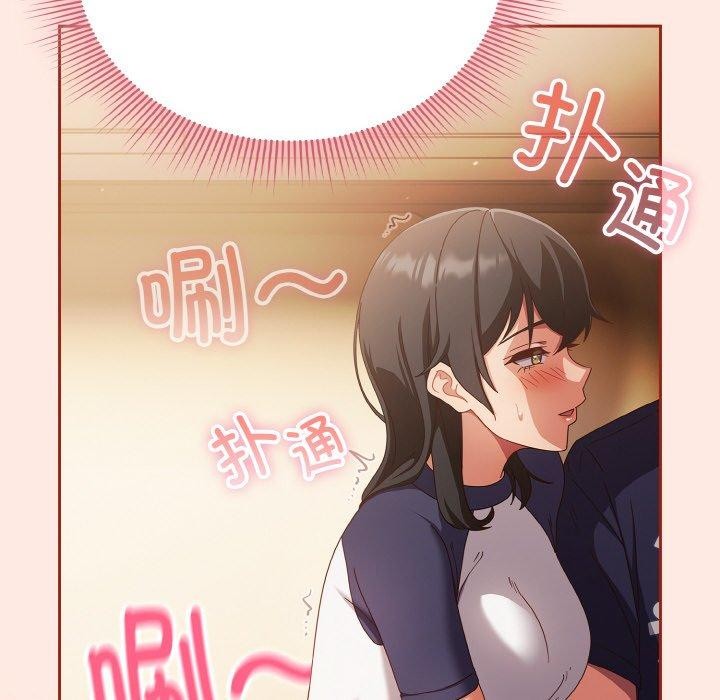 第25话 - 第52.jpg页