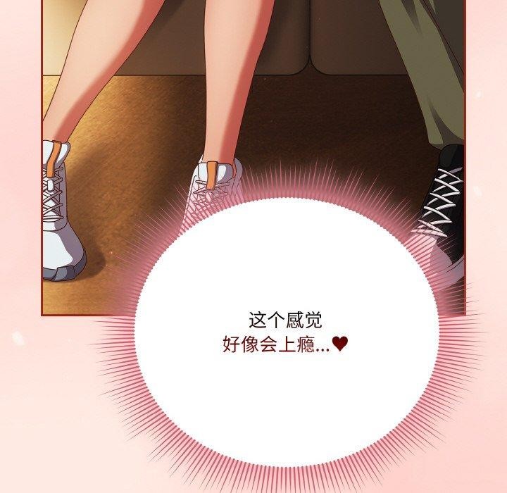 第25话 - 第54.jpg页