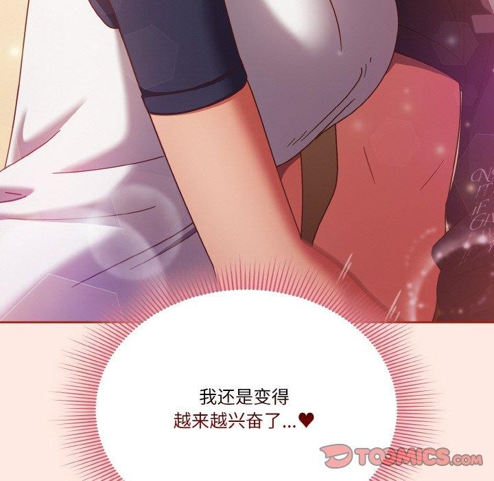 第25话 - 第57.jpg页